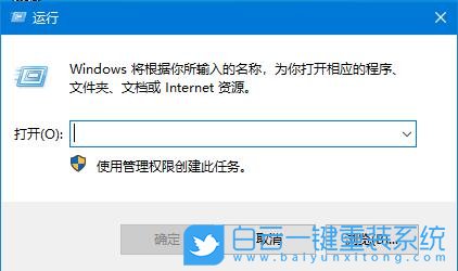 win10,遠程桌面連接步驟
