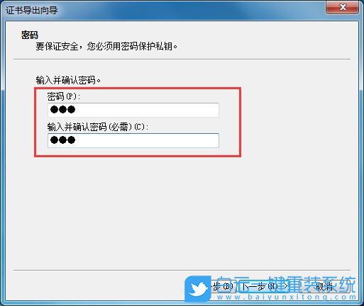 文件夾,Windows,加密文件夾步驟