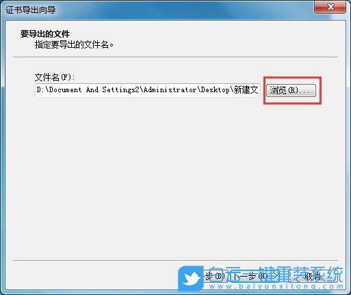 文件夾,Windows,加密文件夾步驟