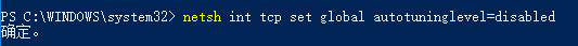 Win10,關閉,系統,自動,調整,帶寬,禁止,Win10,步驟
