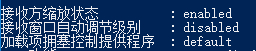 Win10,關閉,系統,自動,調整,帶寬,禁止,Win10,步驟