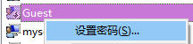 Win10,共享打印機步驟