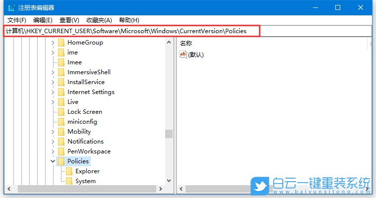 win10,無(wú)法驗(yàn)證發(fā)布者步驟