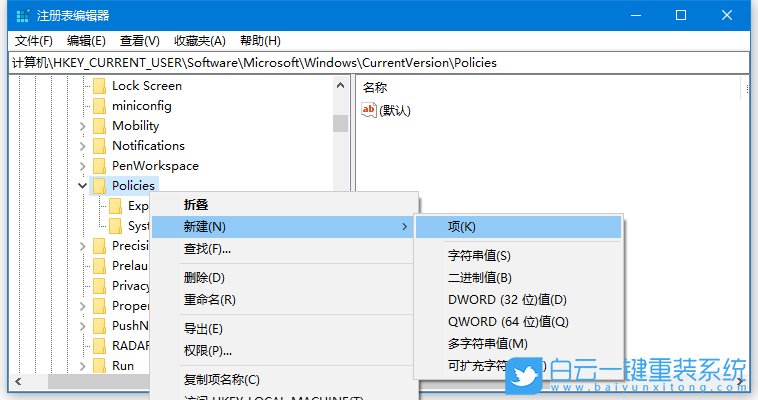 win10,無(wú)法驗(yàn)證發(fā)布者步驟