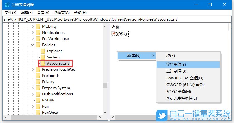 win10,無(wú)法驗(yàn)證發(fā)布者步驟