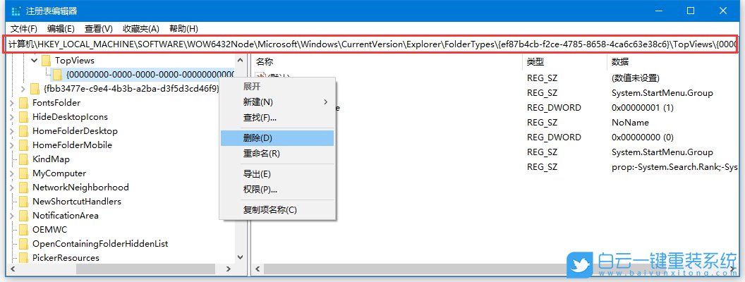 win10,搜索,搜索沒結(jié)果步驟