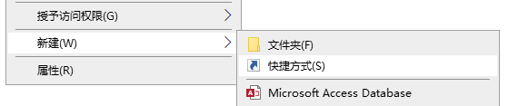 win10,快捷方式,系統設置步驟