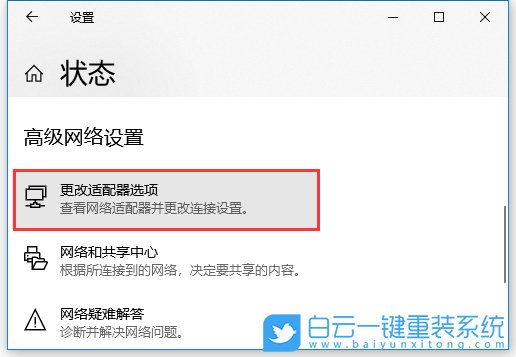 win10,局域網(wǎng),ipx協(xié)議步驟