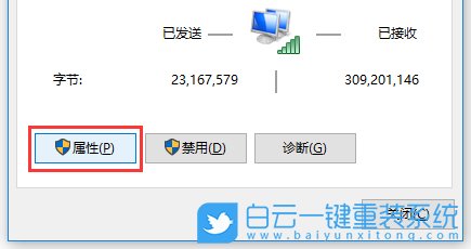win10,局域網(wǎng),ipx協(xié)議步驟