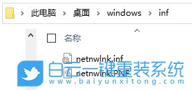 win10,局域網(wǎng),ipx協(xié)議步驟