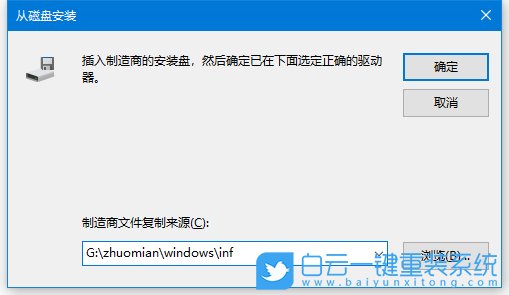win10,局域網(wǎng),ipx協(xié)議步驟