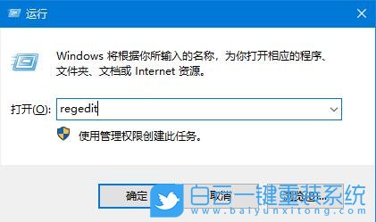 win10,注冊(cè)表,CAD,dwg文件步驟