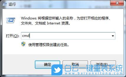 ip地址,ip地址沖突,Win7步驟