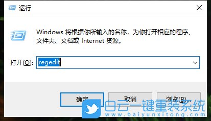 win10,注冊表,桌面壁紙質量步驟