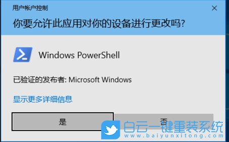 Win10,U盤,U盤分區步驟