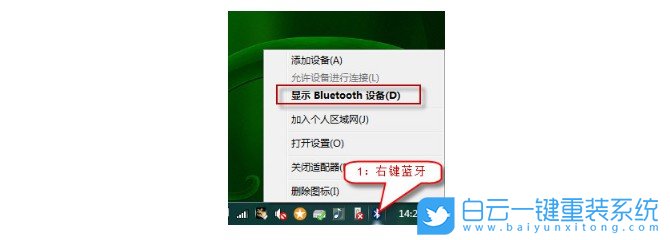 win10,Bluetooth,驅(qū)動程序步驟