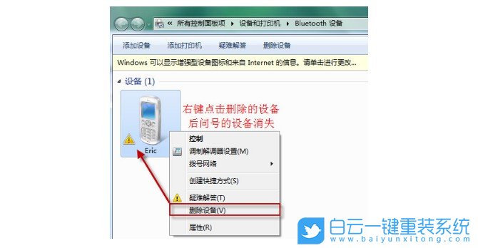 win10,Bluetooth,驅(qū)動程序步驟