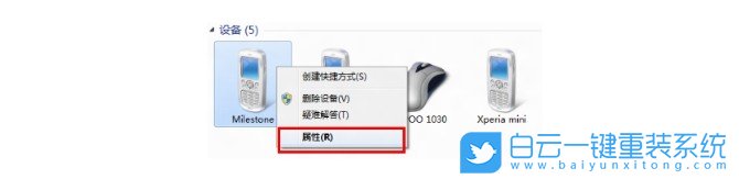 win10,Bluetooth,驅(qū)動程序步驟