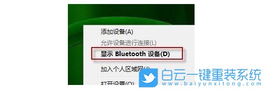 win10,Bluetooth,驅(qū)動程序步驟