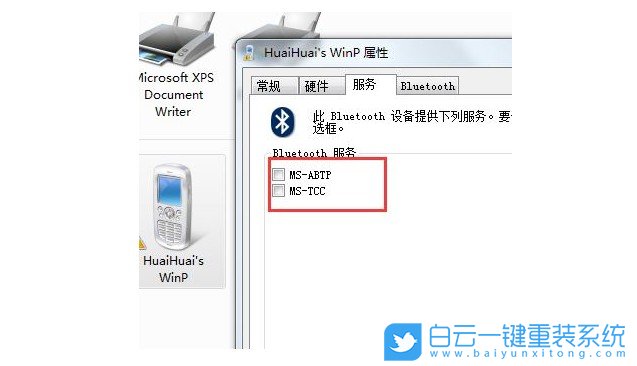 win10,Bluetooth,驅(qū)動程序步驟