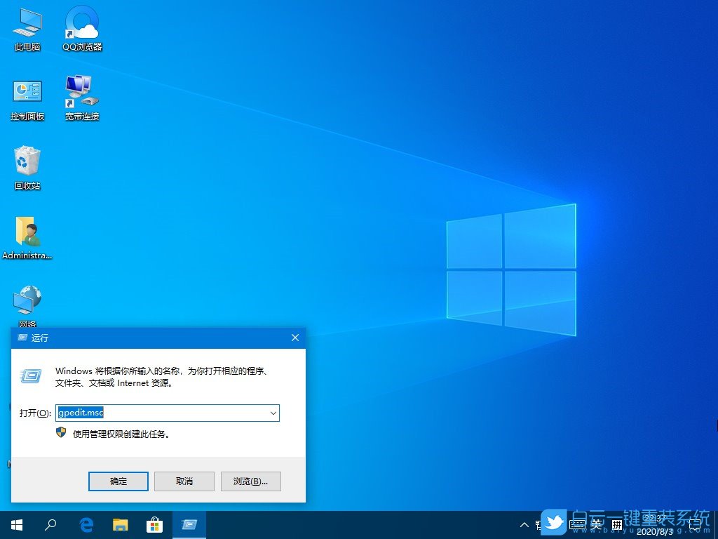 win10,遠(yuǎn)程連接,服務(wù)器端步驟
