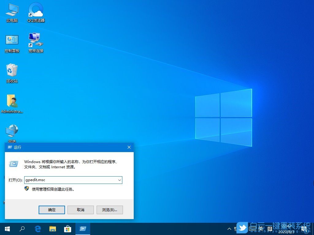 win10,遠(yuǎn)程連接,服務(wù)器端步驟