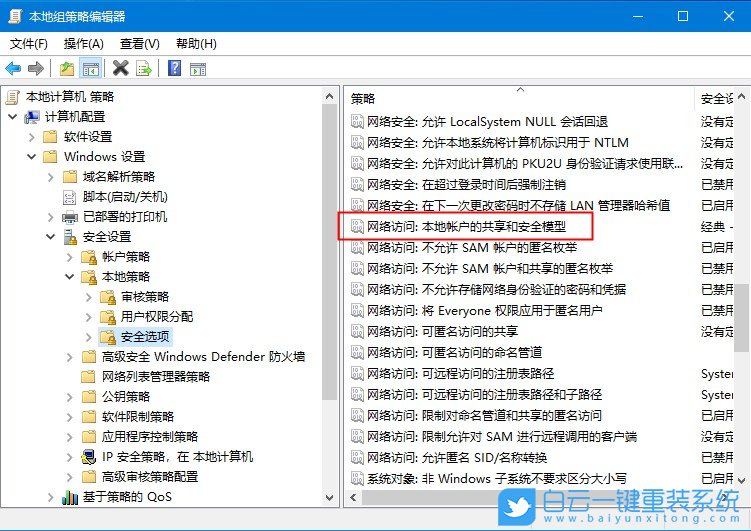 win10,遠(yuǎn)程連接,服務(wù)器端步驟