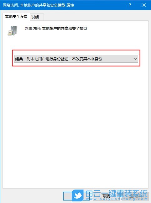 win10,遠(yuǎn)程連接,服務(wù)器端步驟