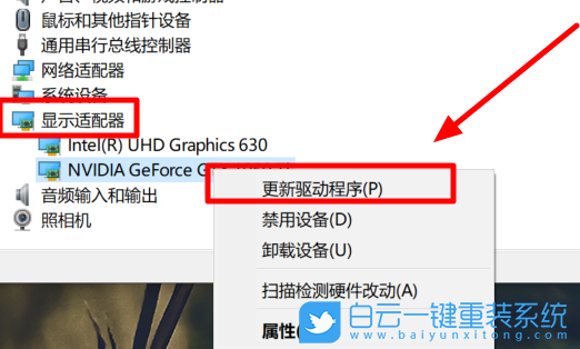 win10,顯卡驅(qū)動(dòng)步驟