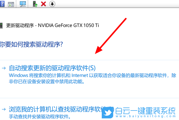 win10,顯卡驅(qū)動(dòng)步驟