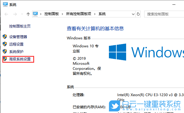 win10,系統步驟