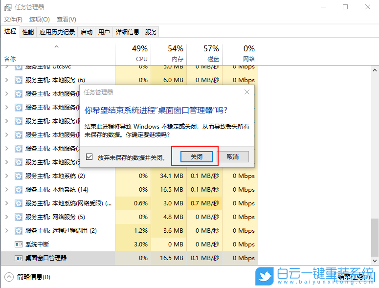 Win10,開始圖標,Windows步驟