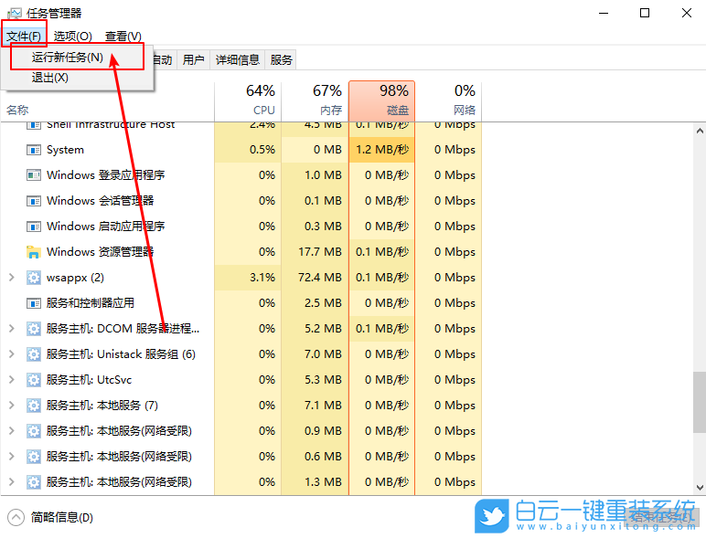 Win10,開始圖標,Windows步驟
