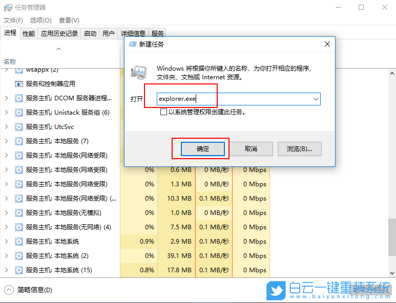 Win10,開始圖標,Windows步驟
