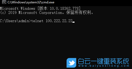 win10,Telnet,端口步驟