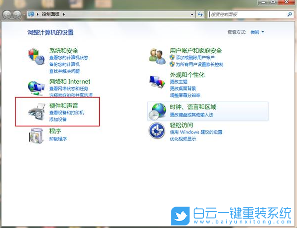 win7,添加打印機步驟