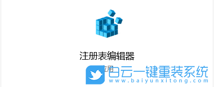 win10,注冊表,啟動延遲步驟