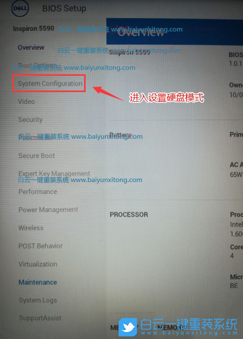 11代新品,戴爾成就,win10,bios設(shè)置步驟
