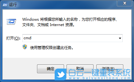 win7,創建文件夾,刪除文件夾步驟