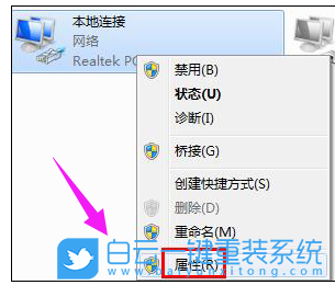 DNS服務(wù)器,Win7,Win10,DNS沒響應(yīng)步驟