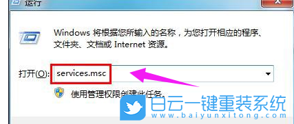 DNS服務(wù)器,Win7,Win10,DNS沒響應(yīng)步驟