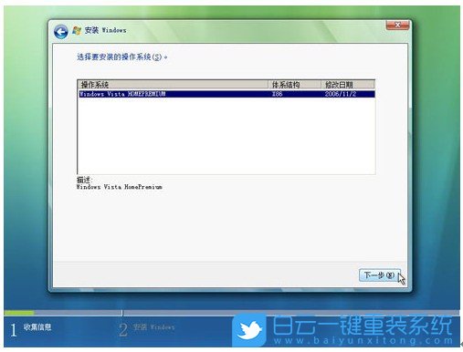 光盤,光驅(qū),重裝系統(tǒng)步驟