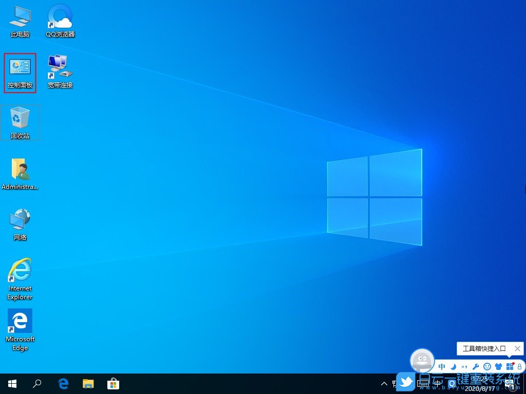 win10,.net步驟