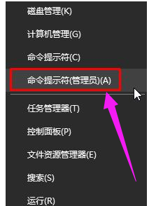 Win10,Telnet步驟