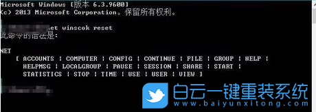 Win10,Telnet步驟