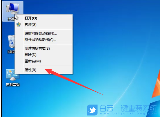win7,啟動修復步驟