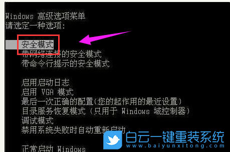 Win7,重裝系統(tǒng),開機(jī)藍(lán)屏步驟