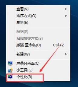 重裝系統(tǒng),桌面圖標(biāo)步驟