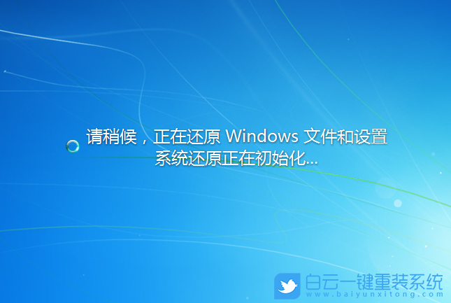 Windows,系統還原,恢復系統步驟