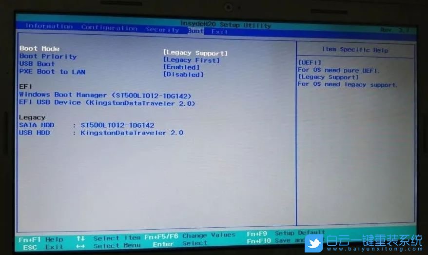 聯(lián)想Bios設置,U盤啟動步驟